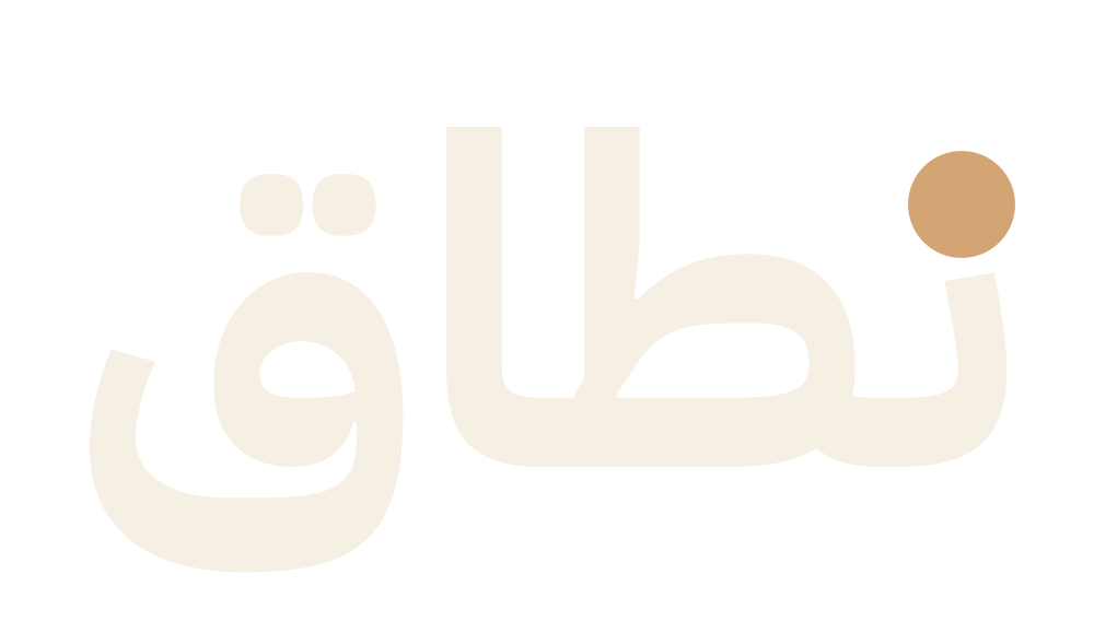 الهوية البصرية لنطاق